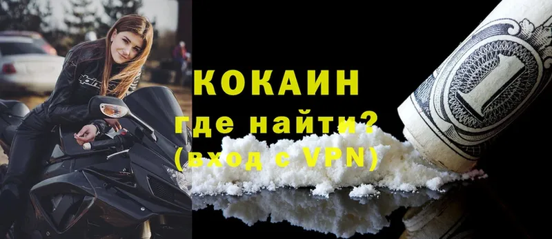 Купить наркотики цена Магадан Cocaine  Меф  Альфа ПВП  Каннабис 