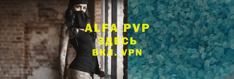 A-PVP VHQ  кракен   Магадан 