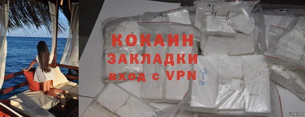 MDMA Premium VHQ Вязьма