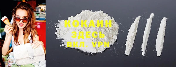 MDMA Premium VHQ Вязьма