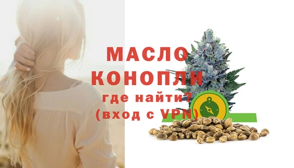 MDMA Premium VHQ Вязьма