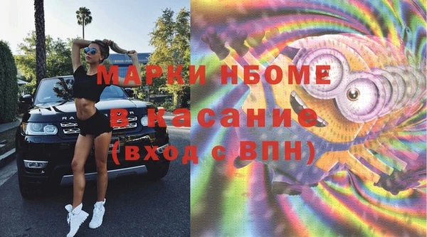 MDMA Premium VHQ Вязьма